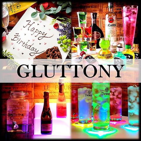 バー&パーティ GLUTTONY グルトニー