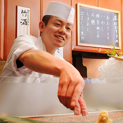 おらんく家 追手筋店