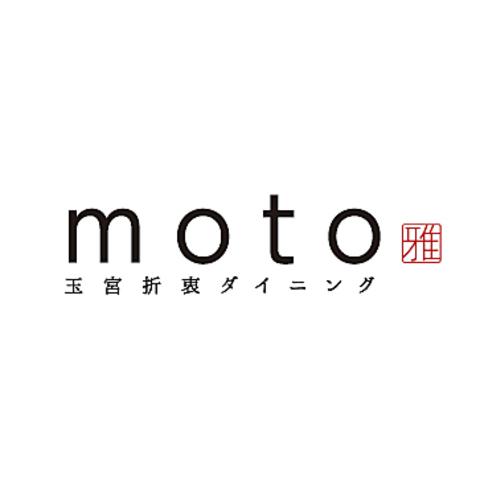 玉宮折衷ダイニング moto 岐阜駅みやび屋ビル