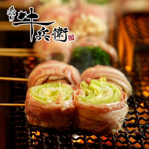 炙り牛兵衛 岐阜駅玉宮店