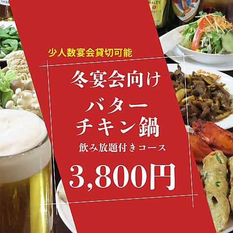 ガネーシュ 本通り店