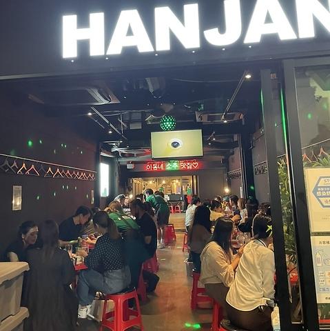 HANJAN 天神大名店