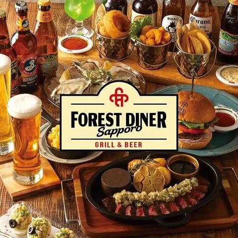 FOREST DINER フォレストダイナー 札幌店