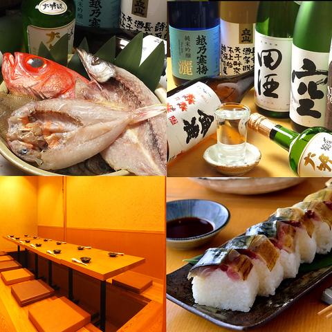 吟酒海楽 和 かず 淀屋橋