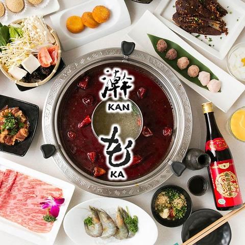 四川 成都火鍋 澣花火鍋 新宿歌舞伎町店 KANKA