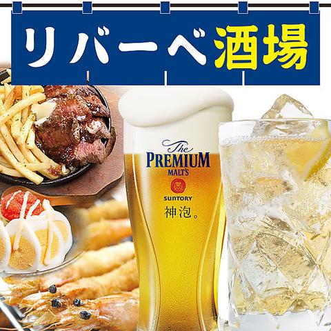 ステーキ リバーべ 川口店