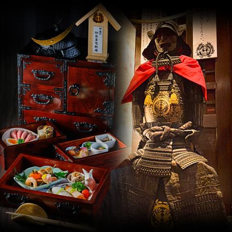 杜の迎賓館 十四代梅治郎