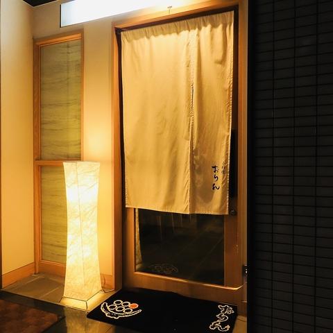 小料理 おりん