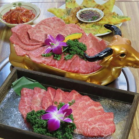 黒毛和牛焼肉 然