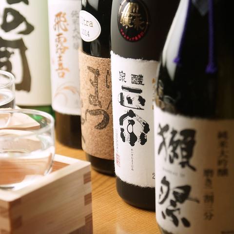 セルフ角打ち 日本酒センター 富士