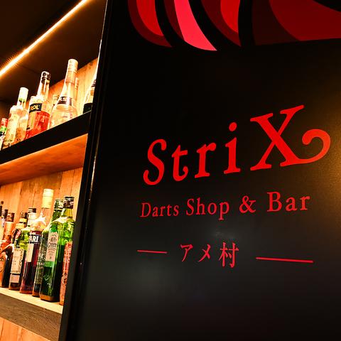 DartsShop&Bar Strix アメ村