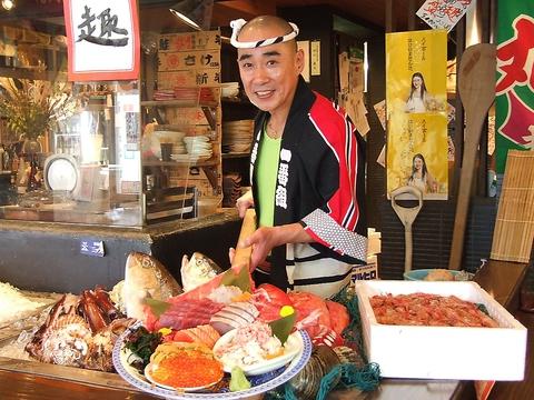 奥州魚河岸酒屋 天海のろばた 本店