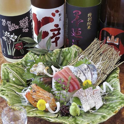 御食事処 咲くら