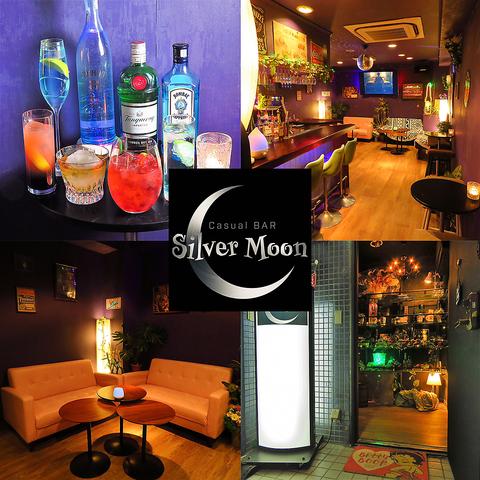 Casual BAR Silver Moon