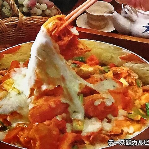 韓国料理 一石二鳥