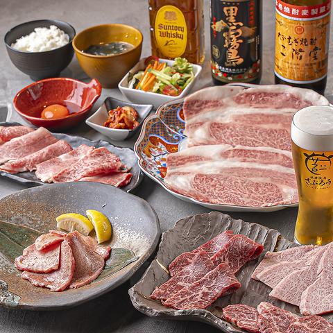 浪華焼肉さぶろう なのにわ店