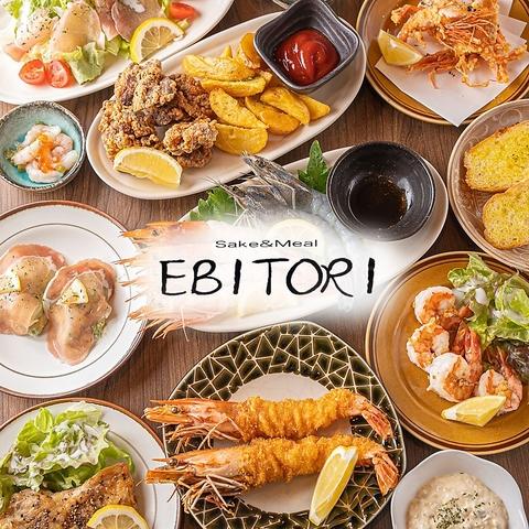 Sake&Meal EBITORI サケアンドミール エビトリ