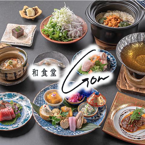 和食堂Gon