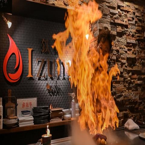 鉄板Izumi さんかい