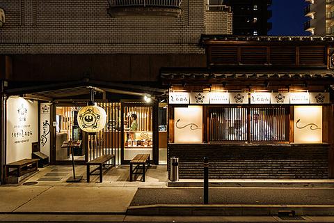 うなぎのしろむら 丸の内店
