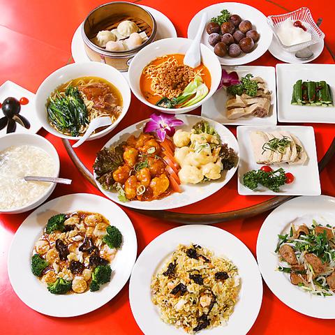 中華料理 金ノ華 大阪駅前第三ビル店