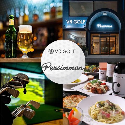 英国風ダイニングバー persimmon 袋井