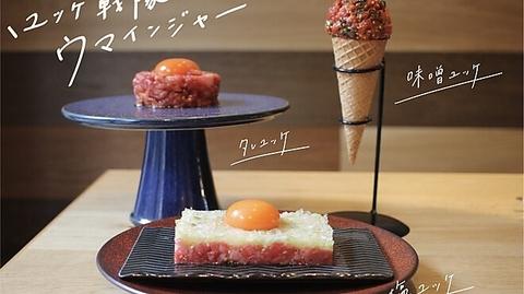 ヒロキヤ 恵比寿