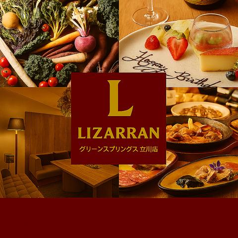 LIZARRAN リザラン グリーンスプリングス 立川店
