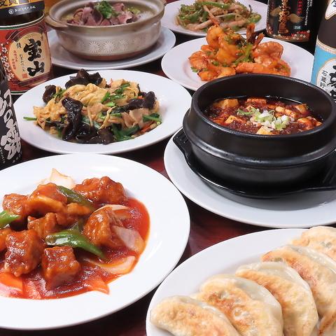 餃子酒場 慶豊 本八幡店