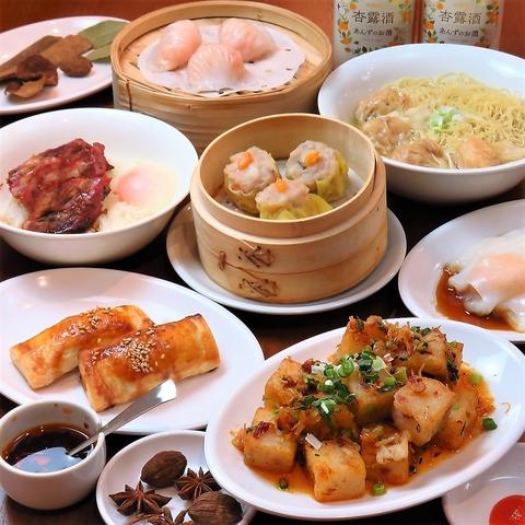 香港飲茶 点心厨房