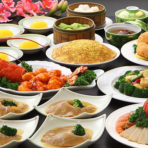 梅蘭 バルチカ03店