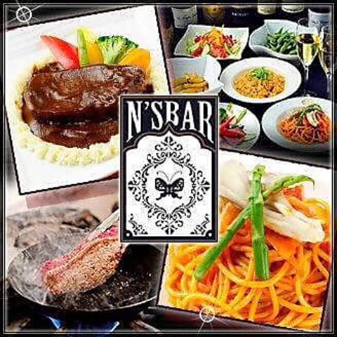 エヌズバー N'5 Bar