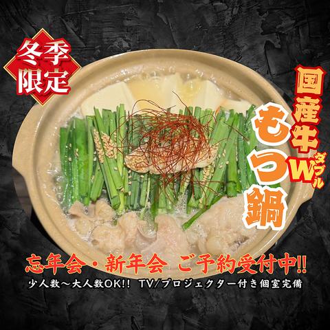 焼肉V.brian 安積店