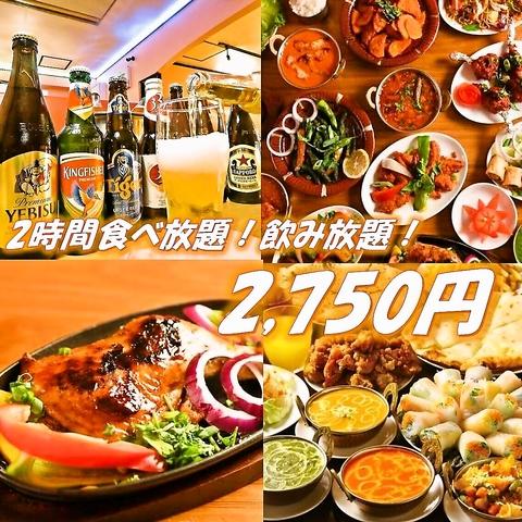 チナール 伏見駅店