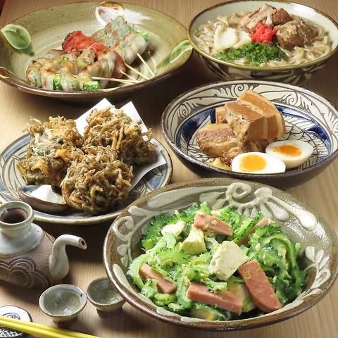 沖縄ゆいまーる酒場くいなくいな