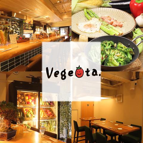 vegeota ベジオタ