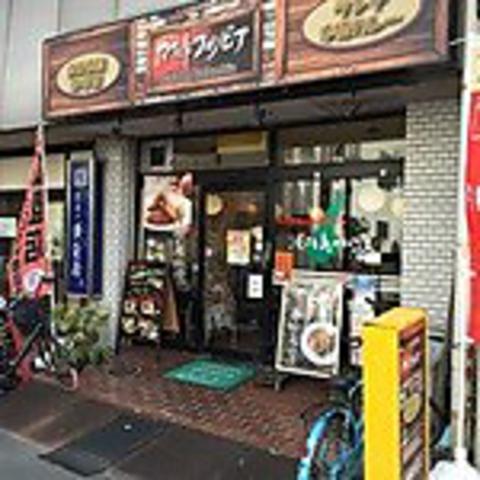 自家焙煎カフェ Cafe de Colombia カフェ ド コロンビア