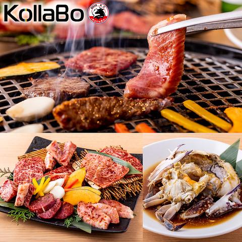 コラボ KollaBo 焼肉 韓国料理 名古屋駅前店