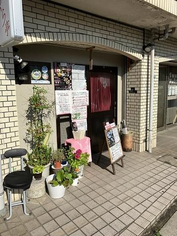 さくら亭 京都市北区