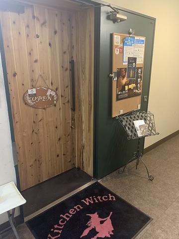 Kitchen Witch キッチンウィッチ