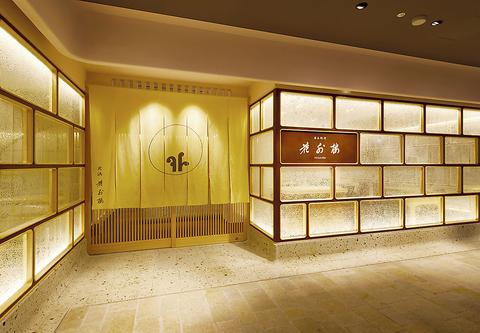 花外楼 あべのハルカスダイニング