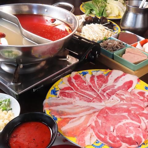 中華料理 満山紅