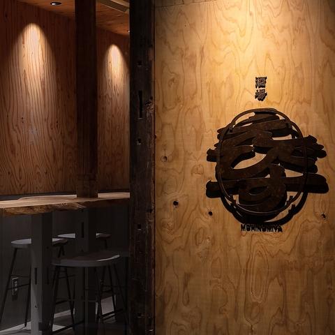 森ノ宮酒場 えびす