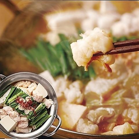 やきとり家 すみれ 富山駅前店