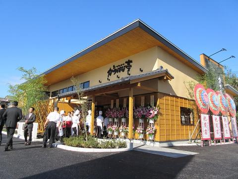 かつはな亭 川口店