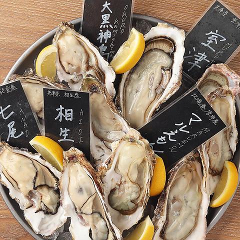 オイスターハウスKITTE大阪店