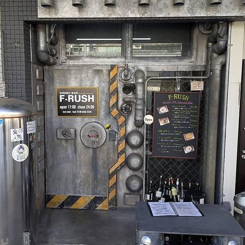 ダイニングバー　エフラッシュ