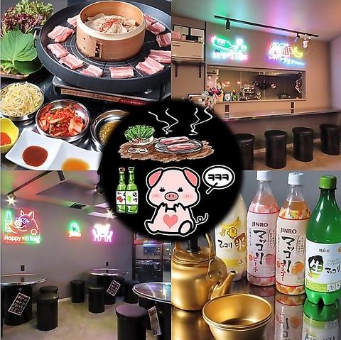 韓国居酒屋 モニョ