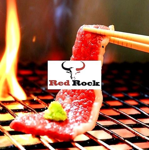 Red&Rock レッドアンドロック 二官橋通り本店