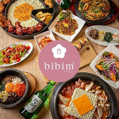 韓国料理 bibim ソラリアプラザ天神店
